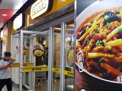 门面-老娘舅(杭州地铁凤起路站店)