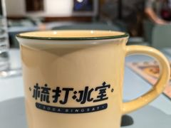 -梳打冰室(氹仔店)