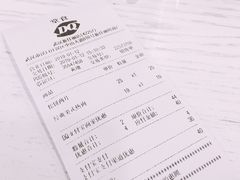 账单-DQ·蛋糕·冰淇淋(新佳丽店)