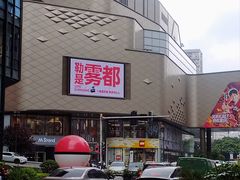 -龙湖重庆时代天街