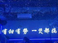 -徐记小怪兽肉蟹煲店(哈西万达金街店)