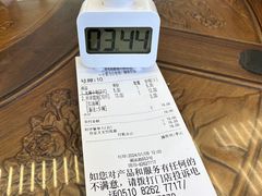 -勤德兴(湖滨路店)