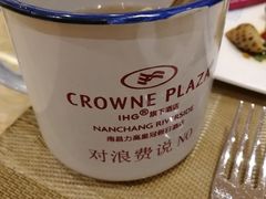 -力高皇冠假日酒店-亚细亚餐厅