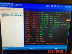 -清真·二嫂子煎饼果子(鼓楼旗舰形象店)