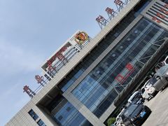 -西村叔叔的店(黄岛青医附院店)