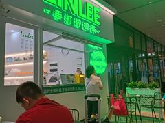 门面-LINLEE林里·手打柠檬茶(龙岗深铁汇里店)