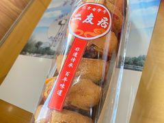 -华天二友居肉饼(宫门口店)