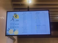 -烧柠·柠檬茶(大融城店)