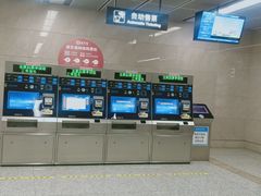 -奥体中心(地铁站)
