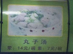 -犇犇肉饼(九方财富广场一座店)