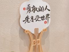 -俏立方·15年新楚菜