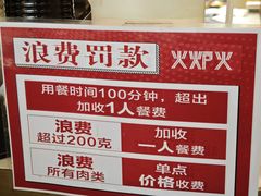 -火炉火自助餐(西直门凯德MALL店)