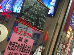 -朝阳路拉面店