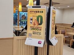 -德克士(砂之船奥特莱斯店)