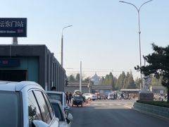 -7天酒店(北京天坛东门地铁站店)