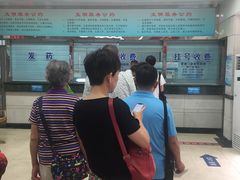 -上海市杨浦区牙病防治所