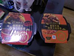 -海底捞火锅(凯德广场店)