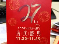 -常州购物中心(天宁区)