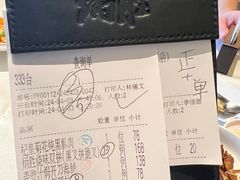 -炳胜品味(海印总店)