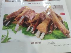 -清真·西北人家风味馆(中山中路店)