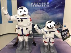 -梦东方未来世界航天主题乐园