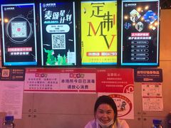 -唱吧麦颂KTV(西单华威潮铺街店)