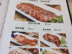-肉神潮汕卤鹅