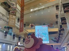 -天河领展广场