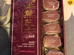 -好利来(西铁营万达广场店)