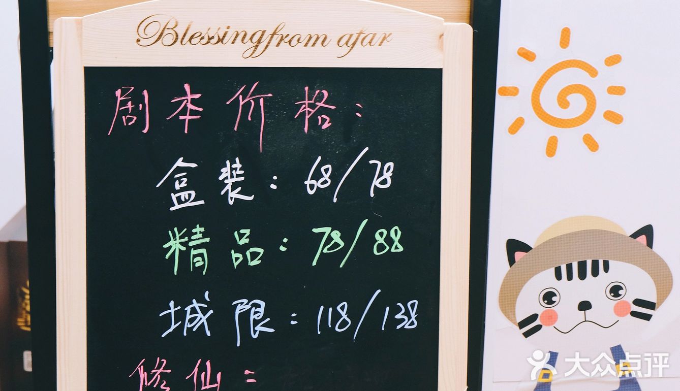 武汉探店｜环境绝了还可以换装的剧本杀店！ 