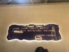 -撸啊撸铁签小肉(车站南路店)