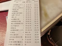 -京华烟云·北京烤鸭(领展购物广场·中关村店)