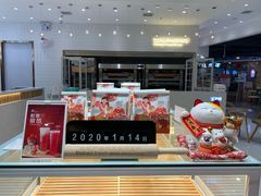-爸爸糖吐司面包(大连高新锦辉商场店)
