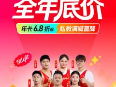 -乐刻健身(天目里精品店)