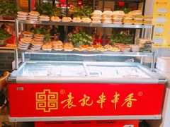 自助取餐区-袁记串串香(西安路店)