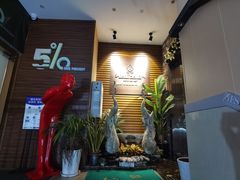 -SABAI THAI SPA泰式按摩体验馆(北城天街店)
