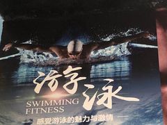 -GymPlus特色拳击健身(阳光名苑店)