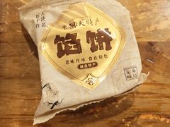-斯丹姜母鸭·古法干香(泉州总店)