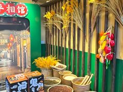-蜀川川破店·江湖菜·烧烤(北京首店)