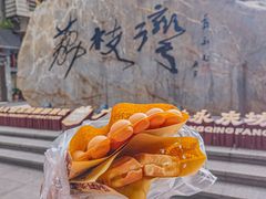 -成裕雪糕店(士多店)