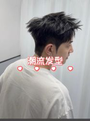 -大人物·男士理发馆