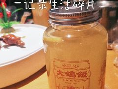 -大鸽饭(马王堆店)