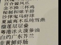 -粤港餐厅(禹州商业广场店)