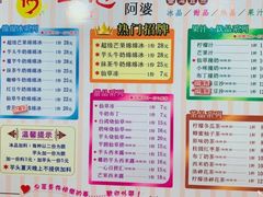 -一心冰品(迎津街店)