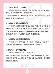 -贝欣月子中心(福清店)