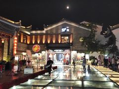 -东西巷