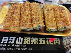 -纪录片《人生一串》体验店(静安店)