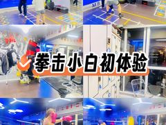 -M.S拳击泰拳馆(大学路店)