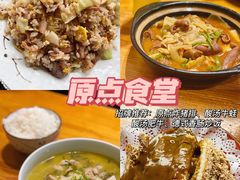 -红小满休闲餐厅(十全街店)