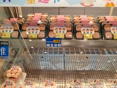 -多乐之日(和平伊势丹店)